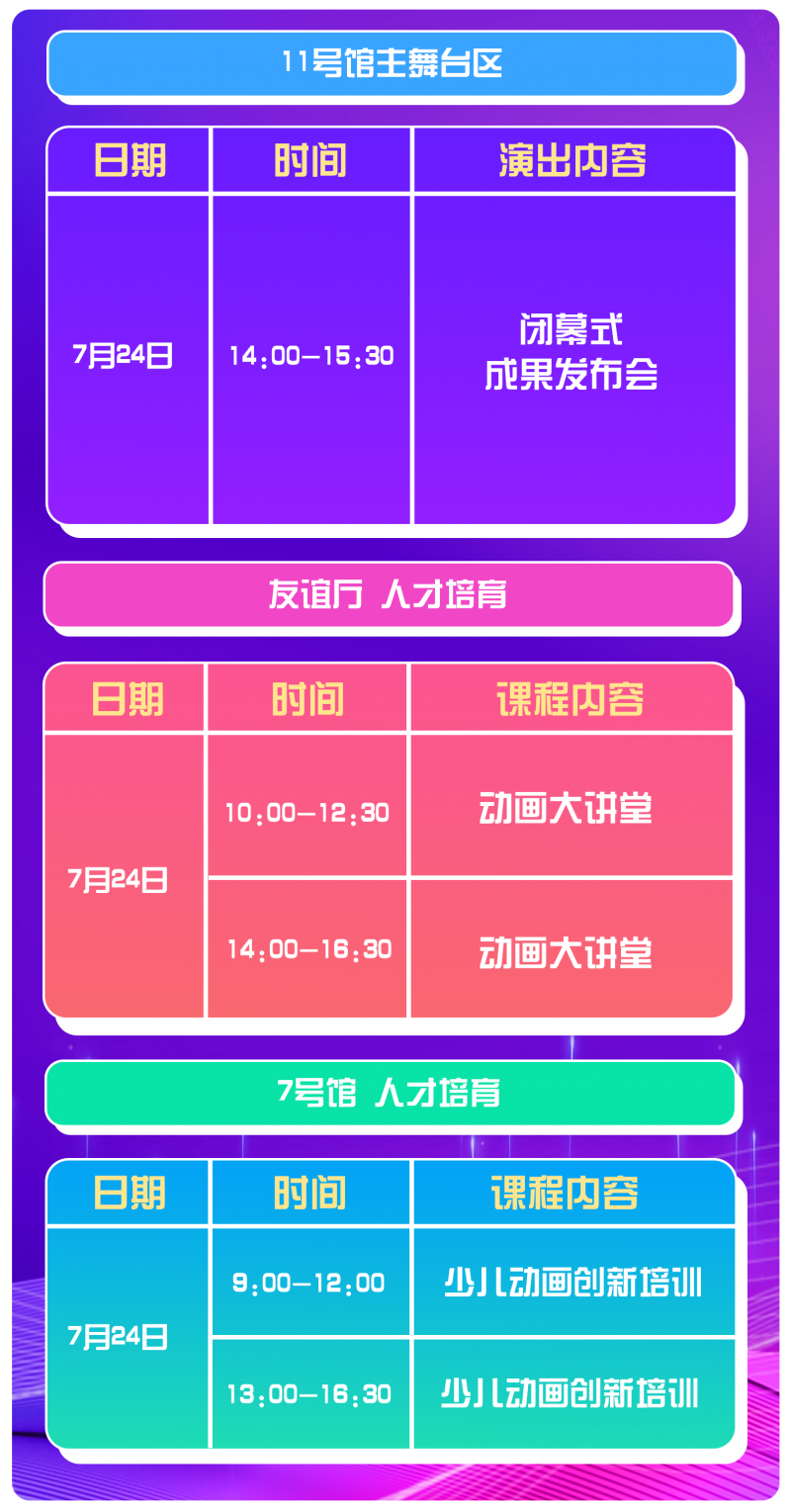 微信图片_20230716120556.png