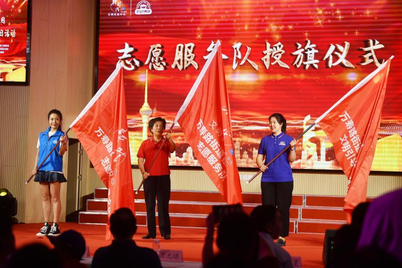 北京海淀新时代文明实践推动日活动举行，“文艺大餐”滋润群众文化生活