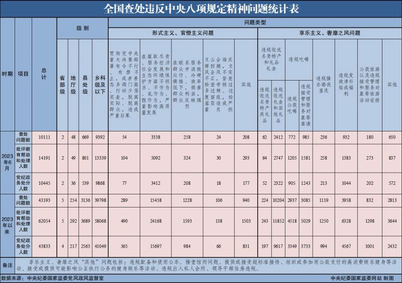 微信图片_20230726161526.jpg