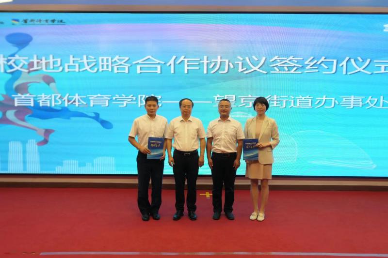微信图片_20230808191149.jpg