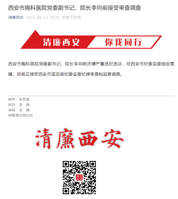 搜狗高速浏览器截图20230812190235.png