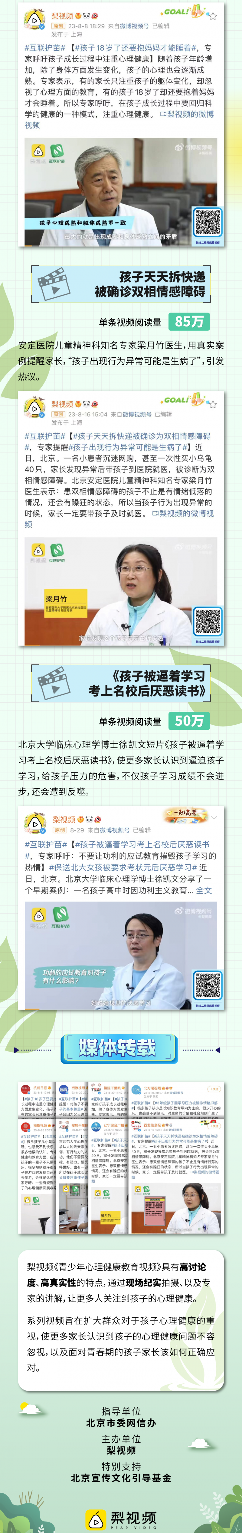 微信图片_20230906103723.png