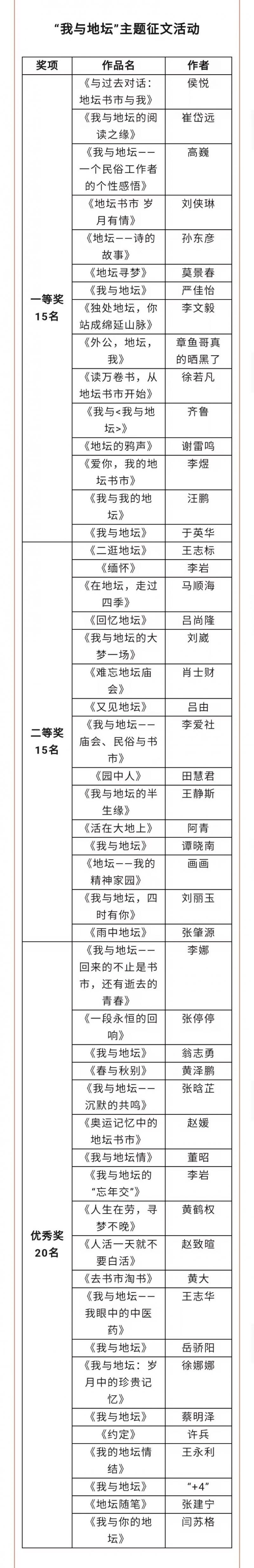 微信图片_20230906222533B.jpg