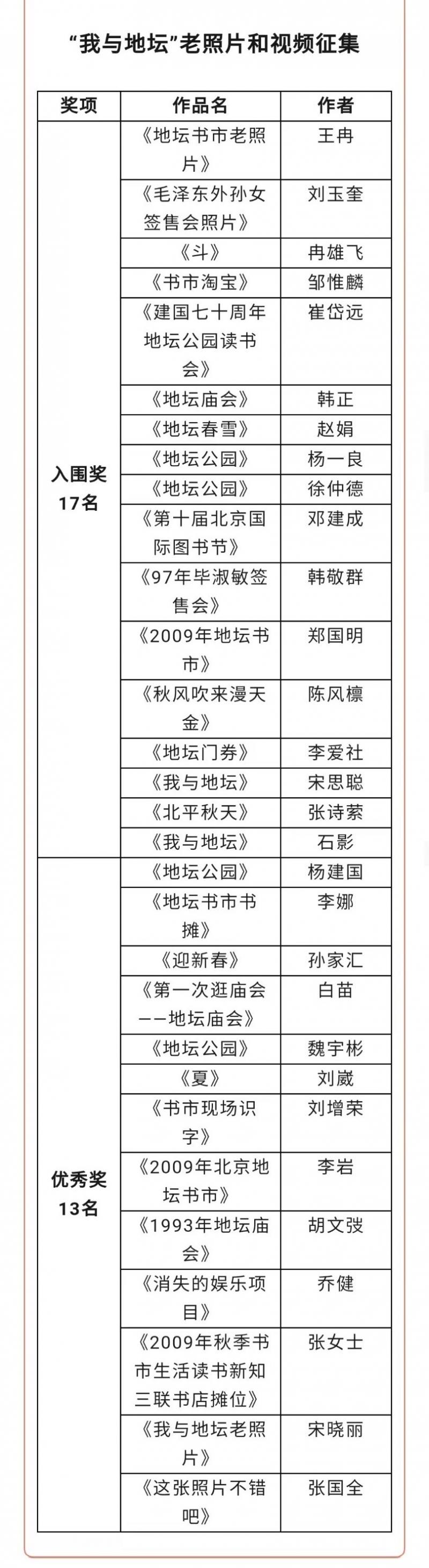 微信图片_20230906222533C.jpg