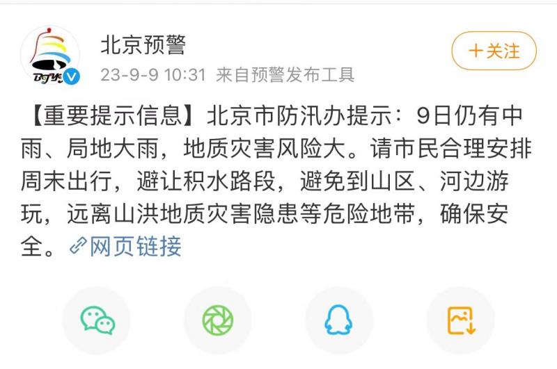 微信图片_20230909104123.jpg