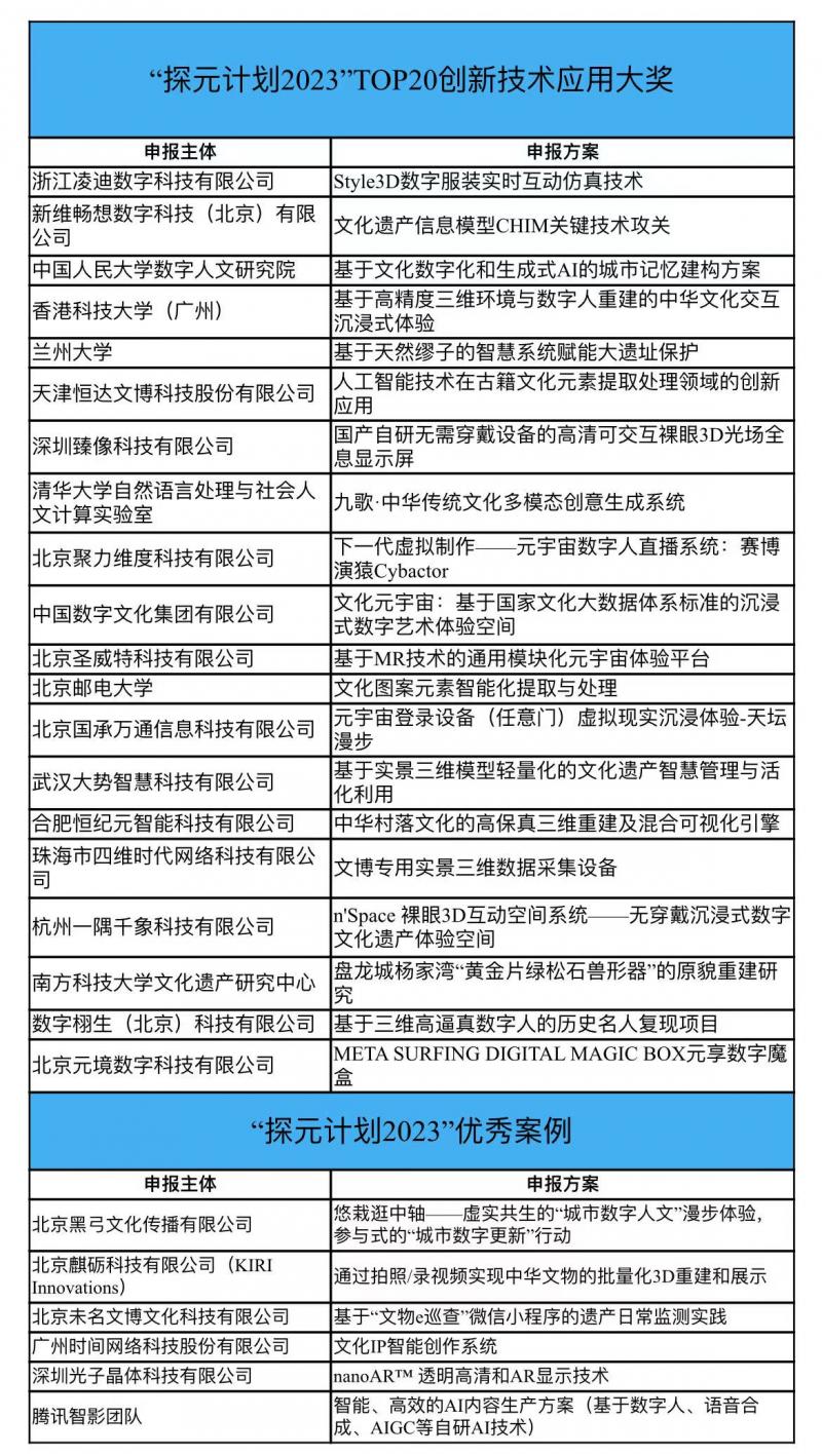 微信图片_20230909120600.jpg