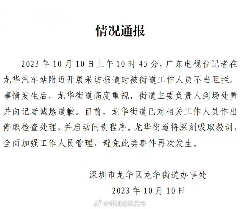 微信图片_20231010171949.jpg