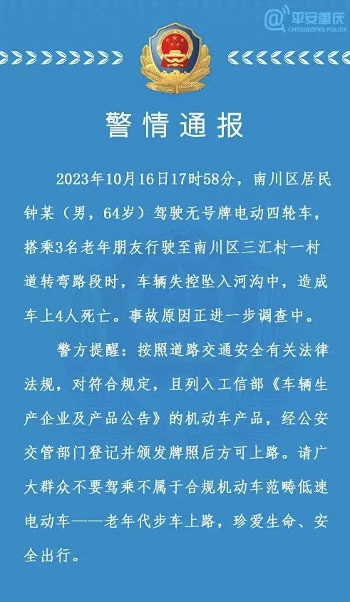 屏幕截图 2023-10-17 195012.jpg