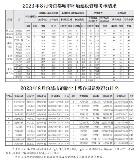 微信图片_20231020071813.png