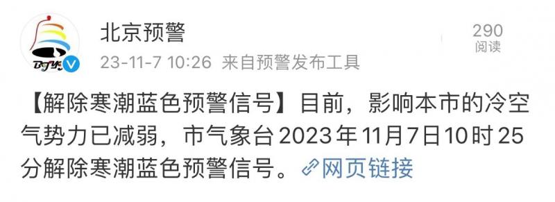 微信图片_20231107110517.jpg