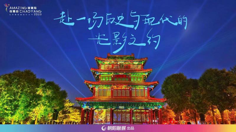 微信图片_20231111120829.jpg
