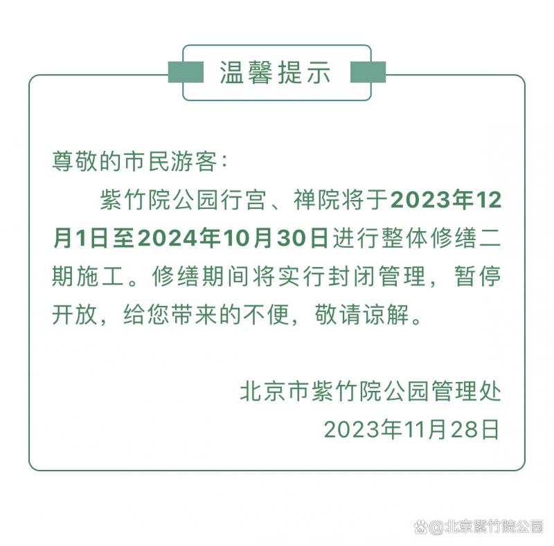 微信图片_20231128133150.jpg