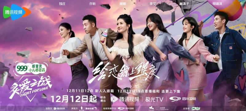 微信图片_20231212160316.jpg