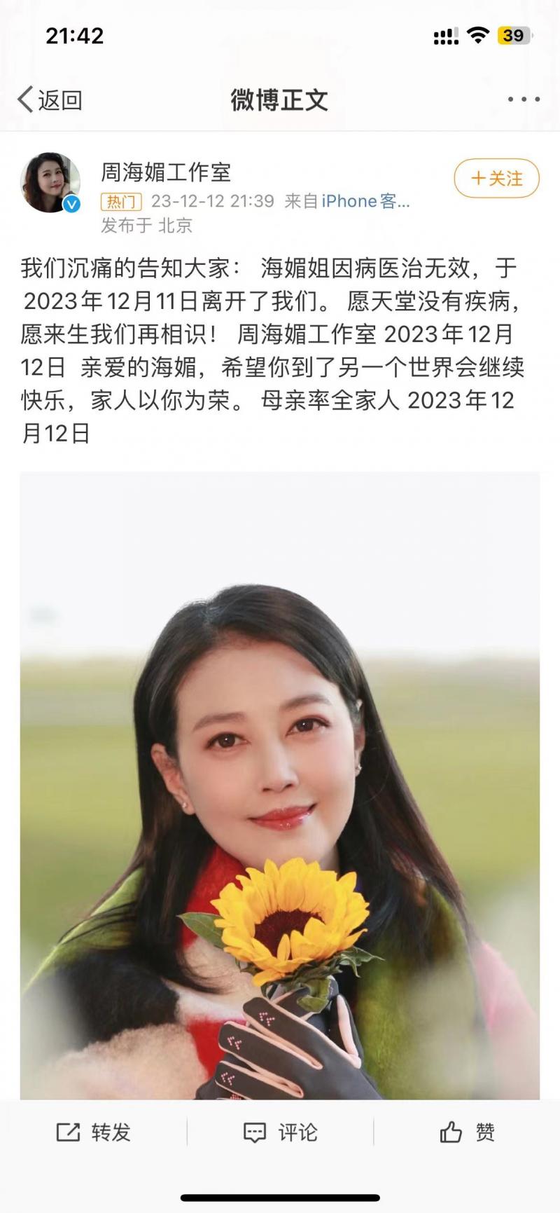 微信图片_20231212214633.jpg
