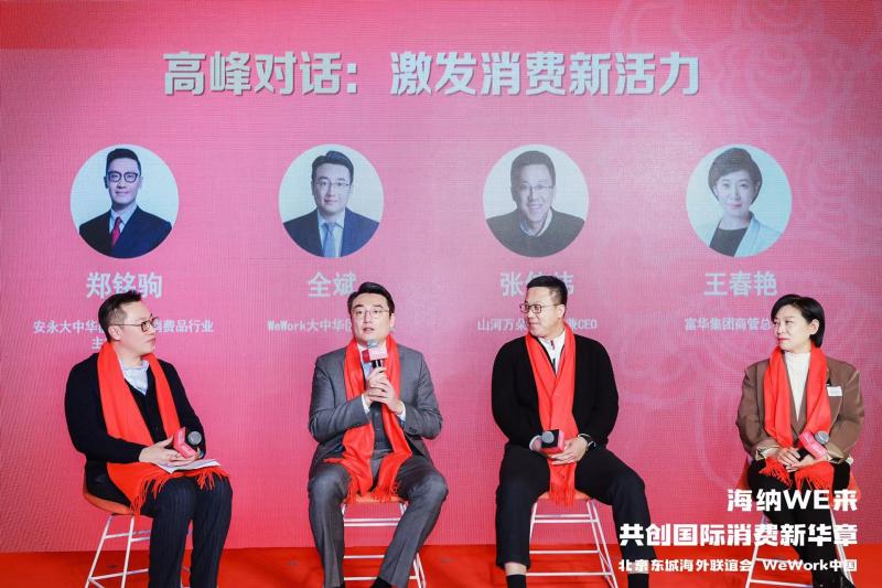 微信图片_20231223124110.jpg