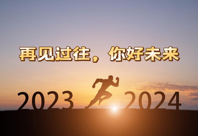 微信图片_20231229155142.jpg