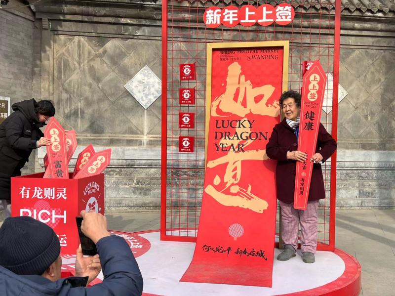 微信图片_20240202130756.jpg
