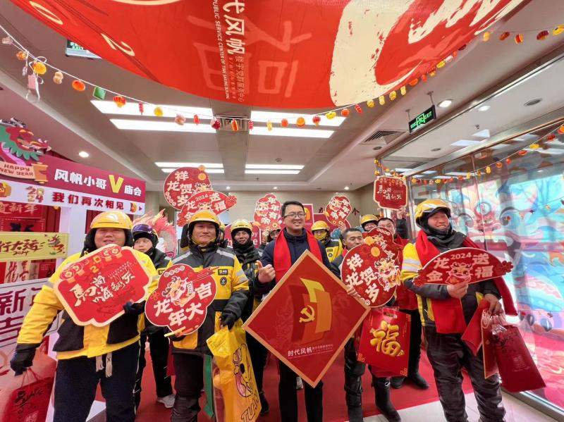 微信图片_20240202174304.jpg
