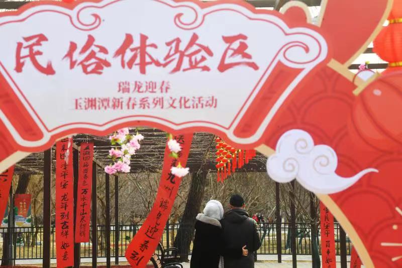 微信图片_20240202180028.jpg