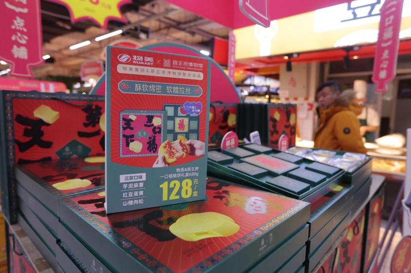 微信图片_20240202192650.jpg