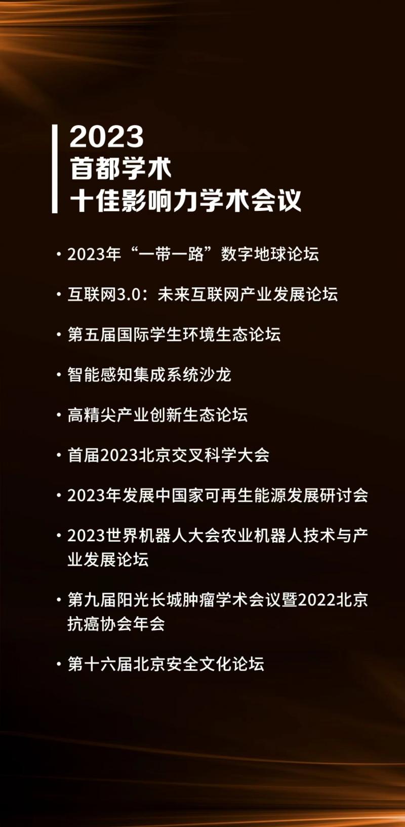 微信图片_20240202203308.jpg