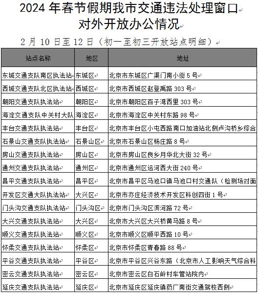 360截图20240202204344484.jpg