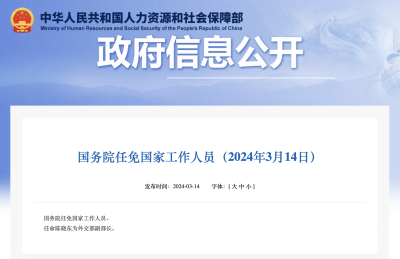 截屏2024-03-14 11.01.36.png