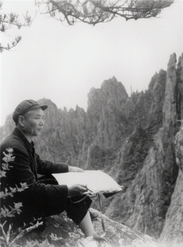 生活照片- 1954年李可染在黄山写生.jpg