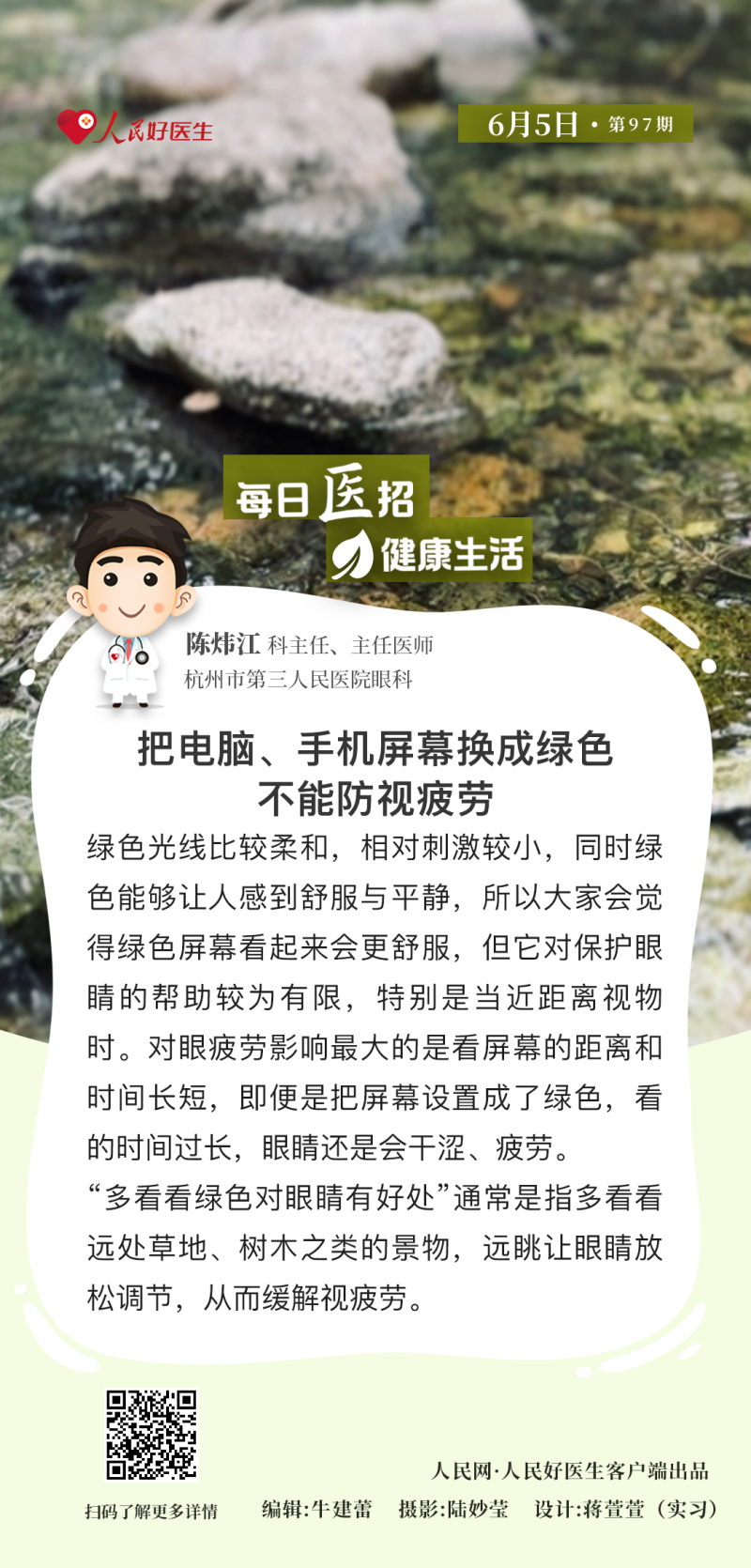 8fdade31b7a4c14efc4cbeb44d570525.png