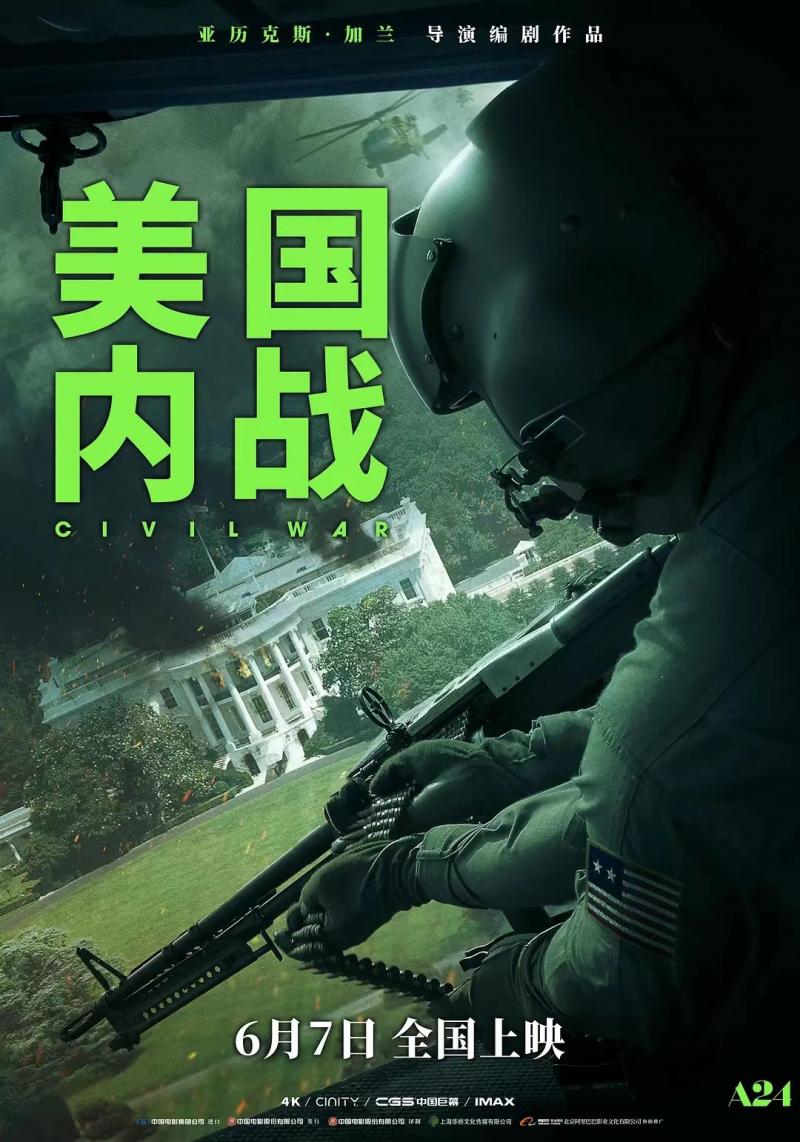 微信图片_20240606154615.jpg