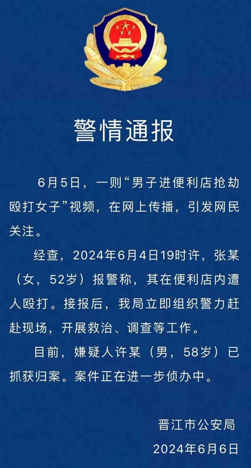 微信图片_20240606163218.jpg