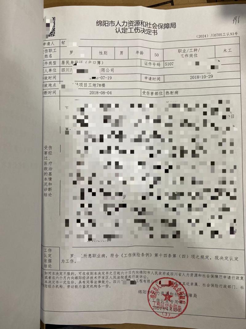 微信图片_20240606174533.jpg