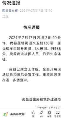 360截图20240717155124027.jpg