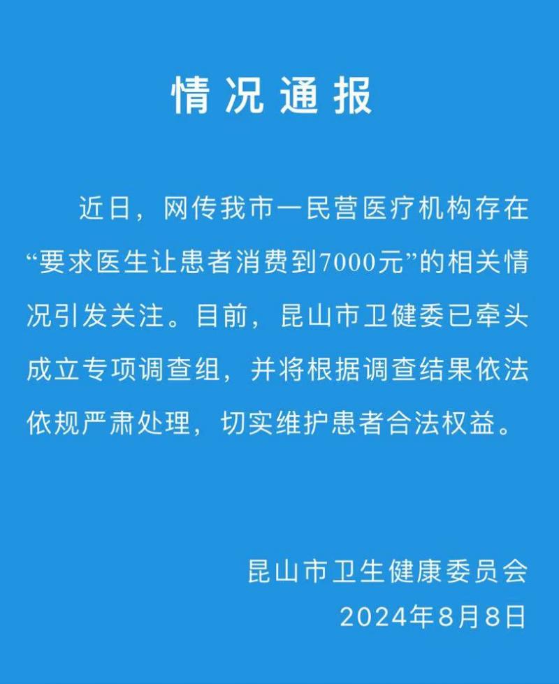 微信图片_20240808171851.jpg