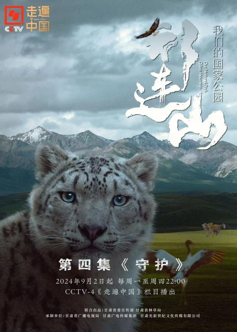 微信图片_20240909121256.jpg