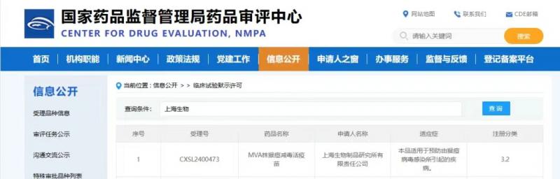 微信图片_20240909175503.jpg