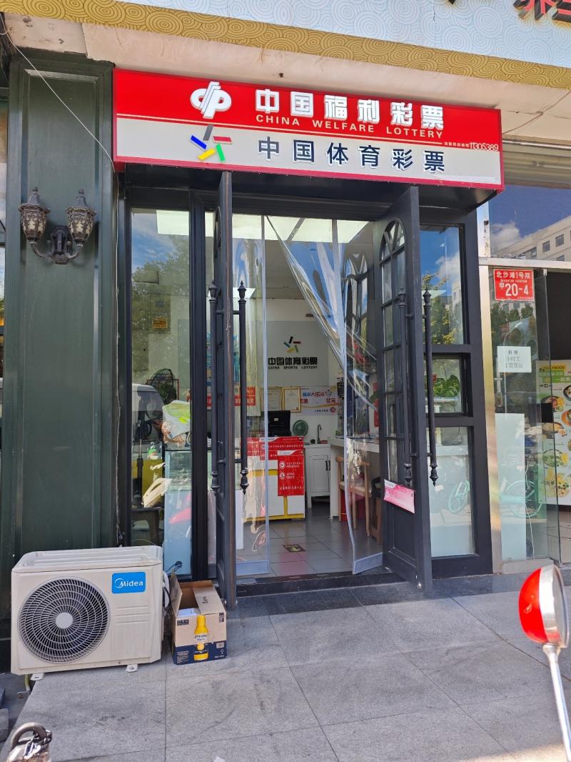 中网赛场体彩店1.jpg