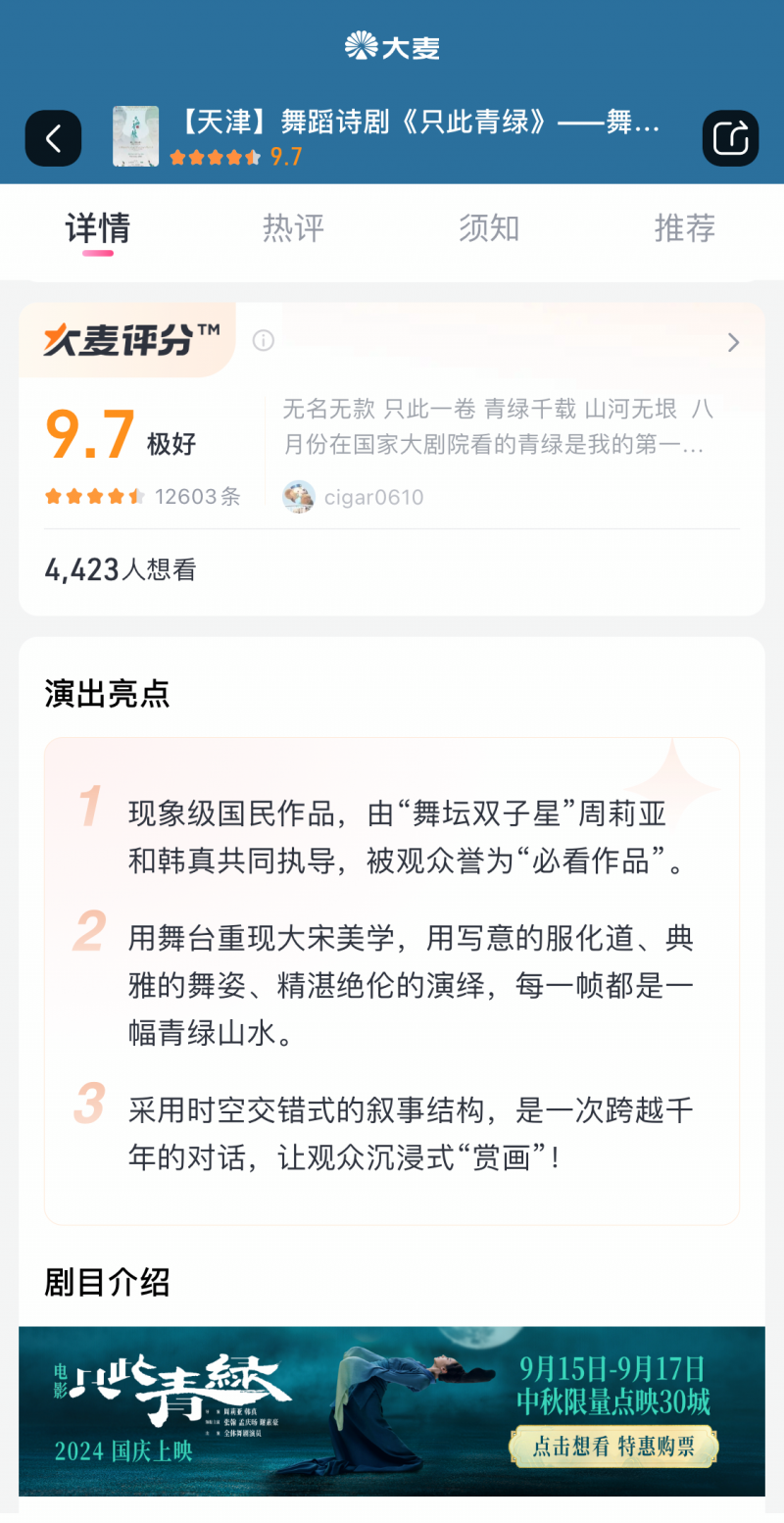 微信图片_20240925160805.png