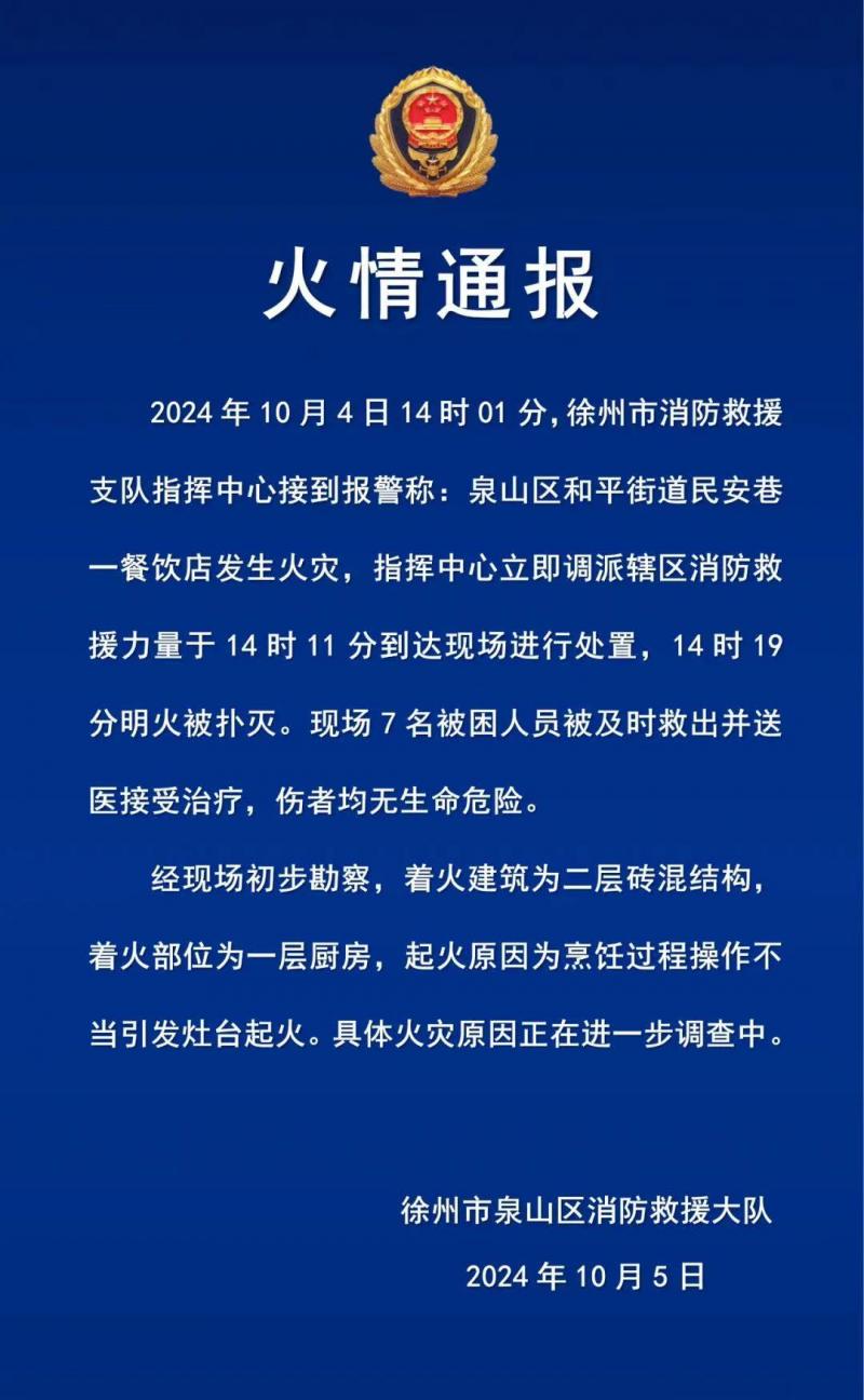 微信图片_20241005123518.jpg