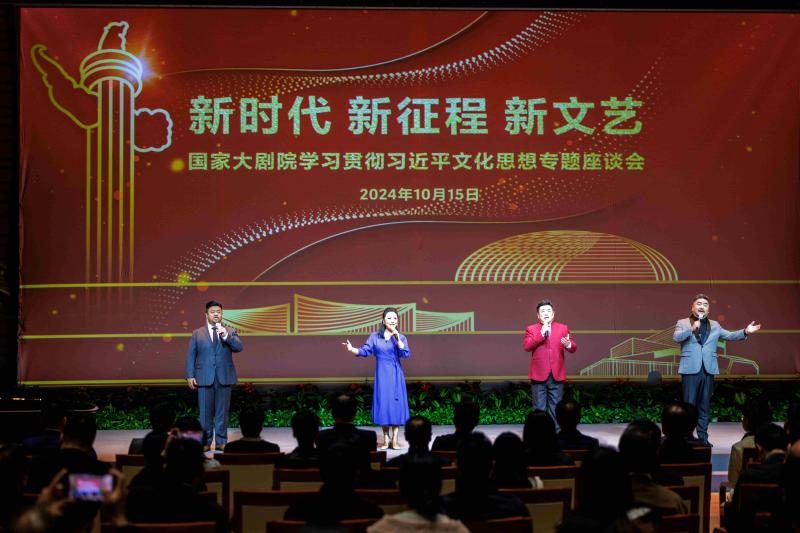 国家大剧院歌剧演员队演唱《不忘初心》.jpg