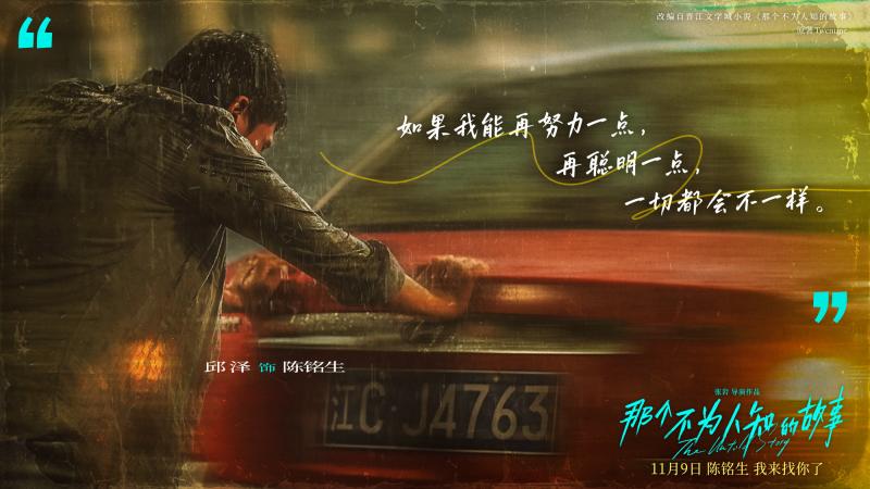 008AyaGTly1hv5lk2k73hj33341qjqv6.jpg