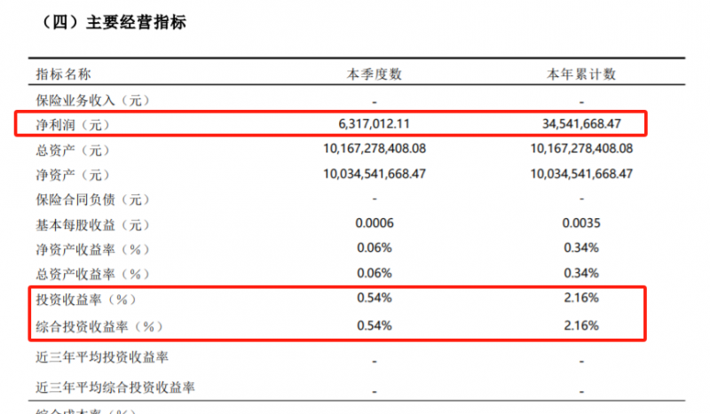 微信图片_20241113164249.png