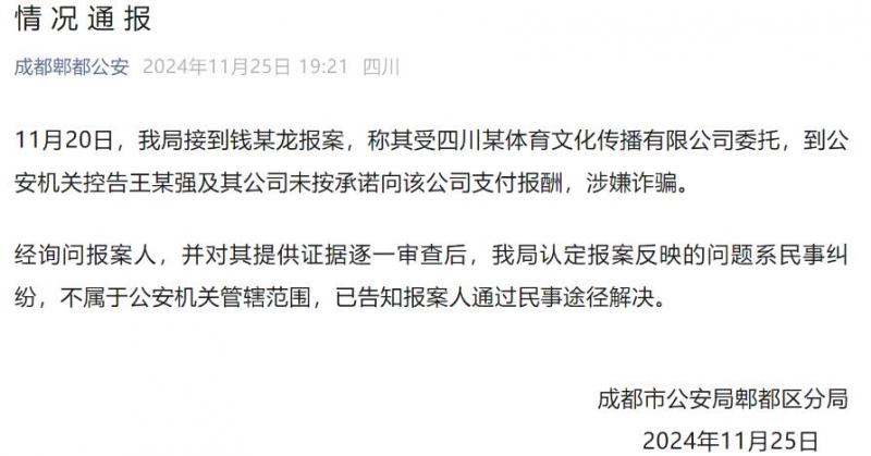 360截图20241125193257610.jpg