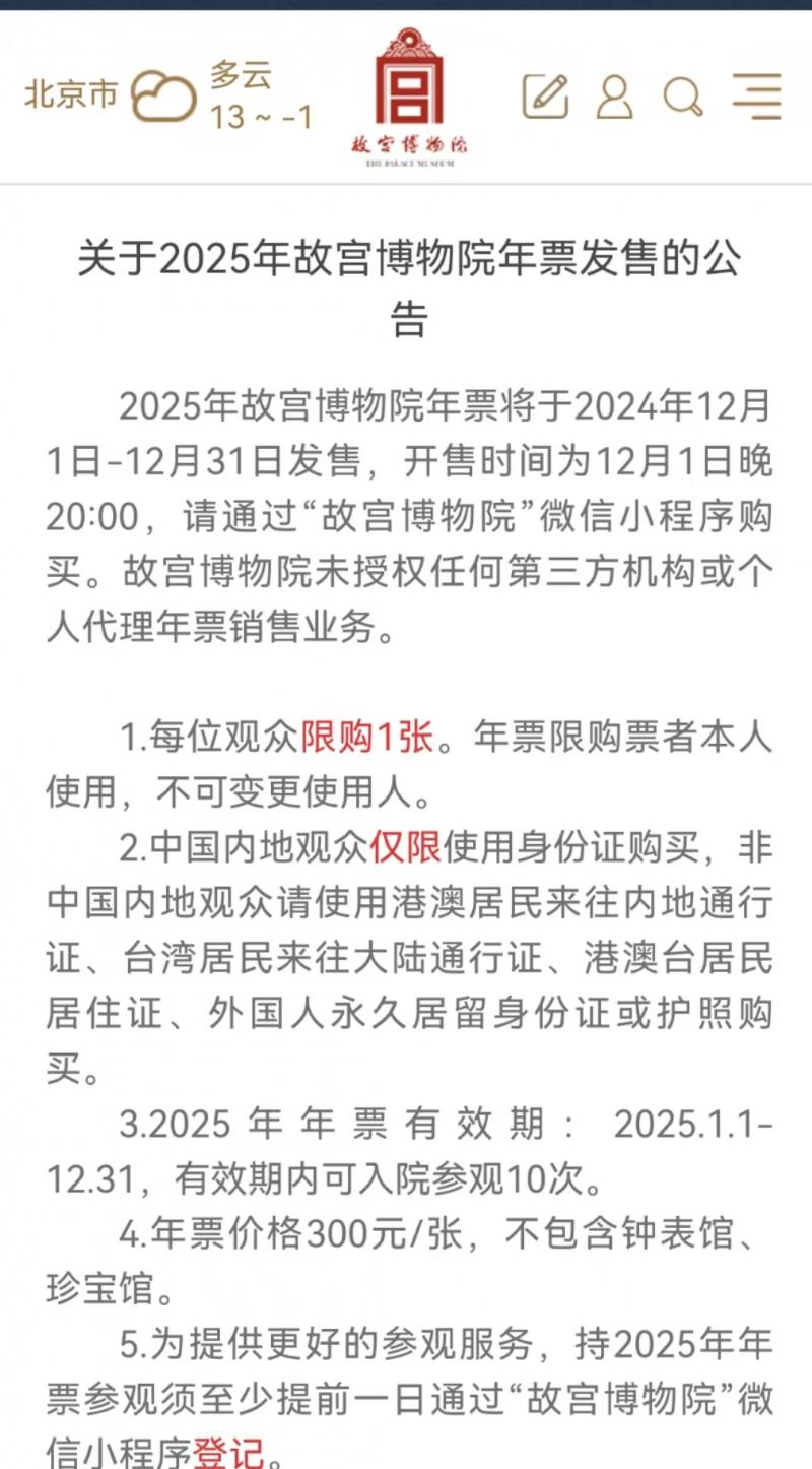 微信图片_20241201210159.jpg