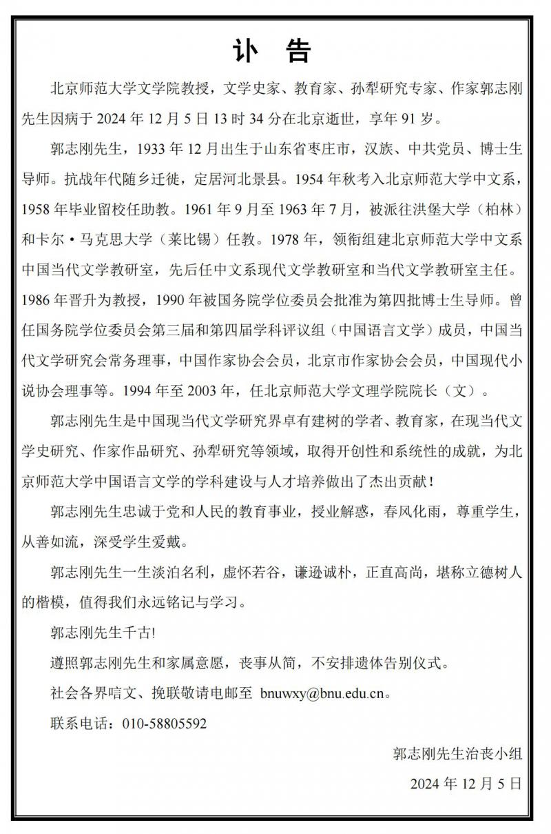 微信图片_20241206120923.jpg