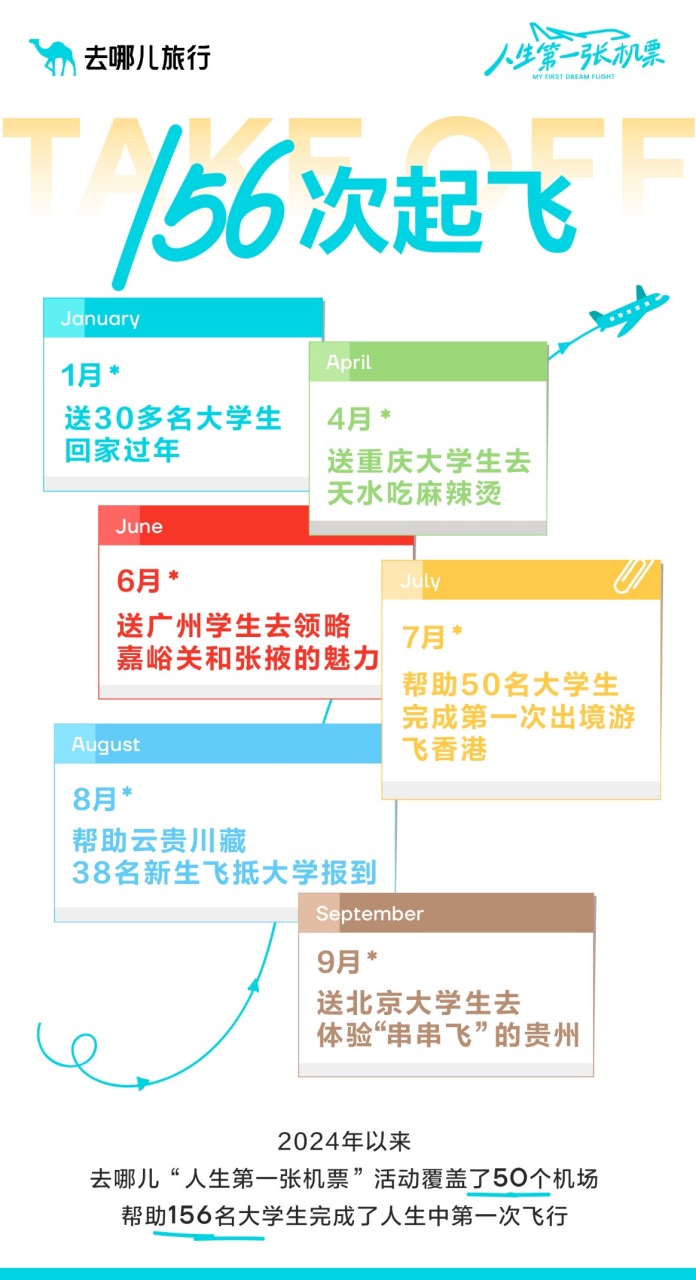 微信图片_20241211121335.jpg