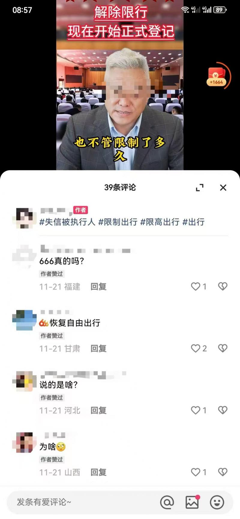 微信图片_20241212081934.jpg