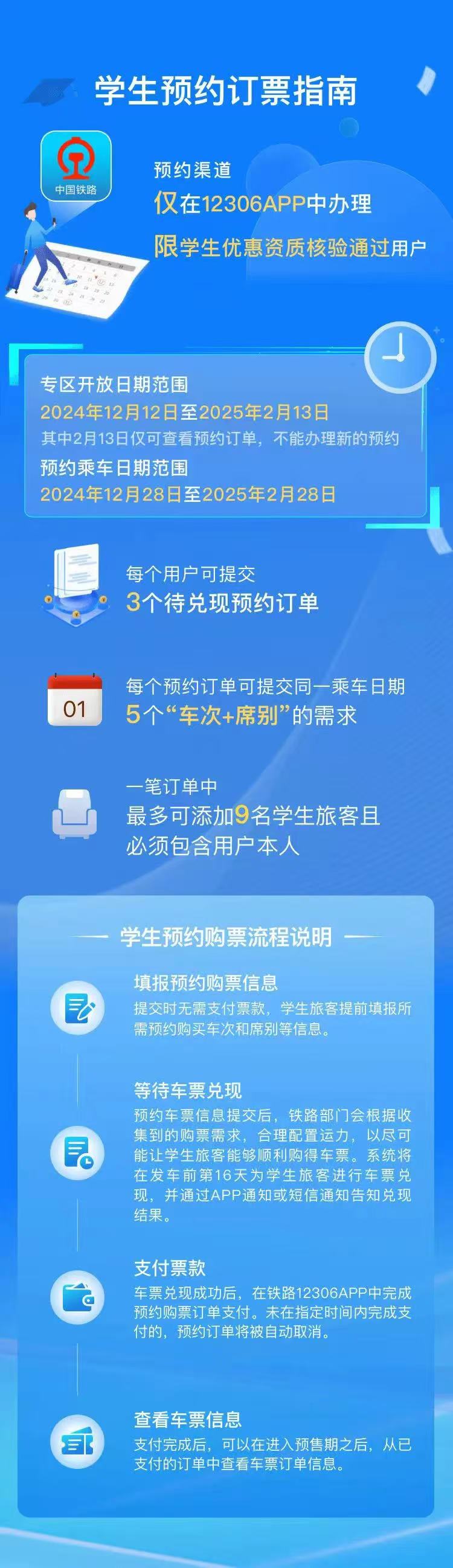 微信图片_20241212093059.jpg