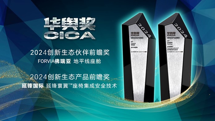 华舆奖2.jpg