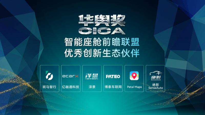 华舆奖3.jpg